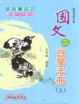 書本詳細資料