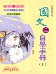 書本詳細資料