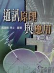 書本詳細資料