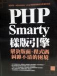 書本詳細資料