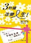 書本詳細資料