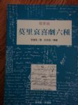 書本詳細資料