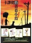 書本詳細資料
