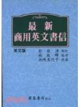 書本詳細資料