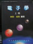 書本詳細資料