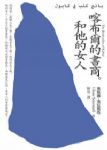 書本詳細資料