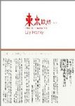 書本詳細資料