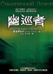 書本詳細資料