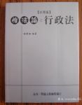 書本詳細資料