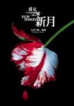 書本詳細資料