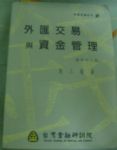 書本詳細資料