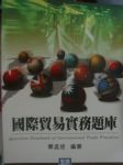 書本詳細資料