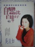 書本詳細資料