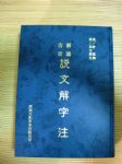 書本詳細資料