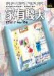 書本詳細資料