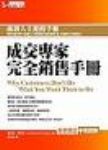 書本詳細資料