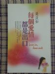 書本詳細資料