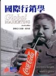 書本詳細資料