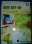 書本詳細資料