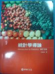 書本詳細資料