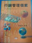 書本詳細資料