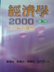 書本詳細資料