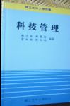 書本詳細資料