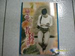 書本詳細資料