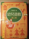 書本詳細資料