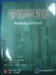 書本詳細資料