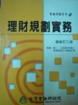 書本詳細資料