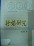 書本詳細資料