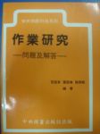 書本詳細資料