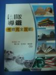 書本詳細資料