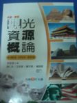 書本詳細資料