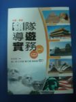 書本詳細資料