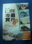 書本詳細資料