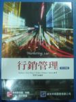 書本詳細資料