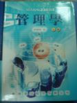 書本詳細資料