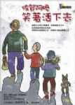 書本詳細資料