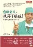 書本詳細資料