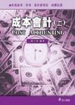 書本詳細資料