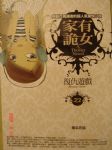 書本詳細資料