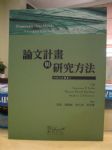書本詳細資料