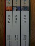 書本詳細資料
