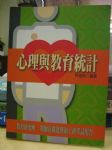 書本詳細資料