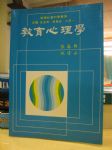書本詳細資料