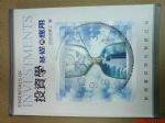書本詳細資料