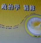 書本詳細資料