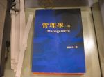 書本詳細資料